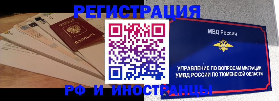 форма 3 в Братске